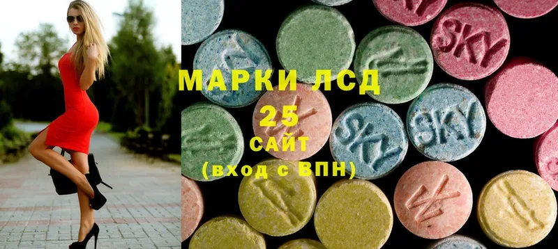 LSD-25 экстази кислота  shop какой сайт  Иннополис 